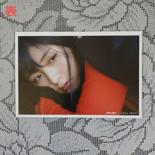 anan付録「欅坂46」スペシャルカード ⑥(カード)
