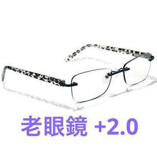 老眼鏡 おしゃれ レディース ブルーライトカット 軽量 携帯用 +2.0(サングラス/メガネ)