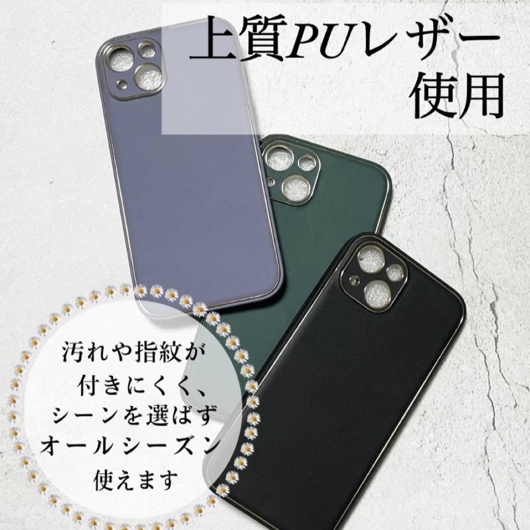 レザーケース　iPhoneケース　スマホケース　iPhone14  シンプル スマホ/家電/カメラのスマホアクセサリー(iPhoneケース)の商品写真