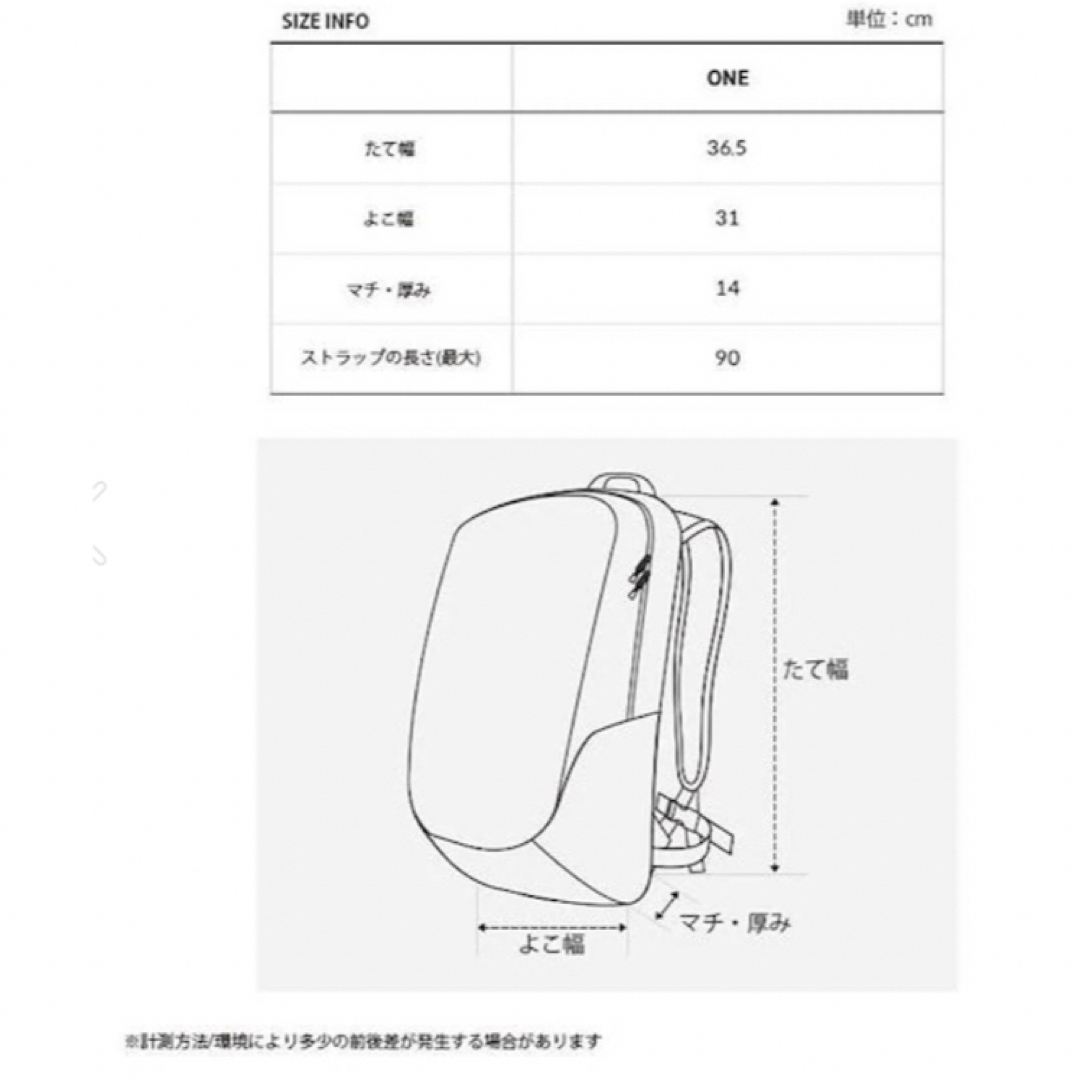 THE NORTH FACE(ザノースフェイス)のトロチ様専用ボニーマルチリュック黒 メンズのバッグ(バッグパック/リュック)の商品写真