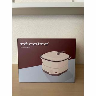 recolte 電気鍋 ポットデュオキャレ　クリームホワイト RPD-4（W）(その他)