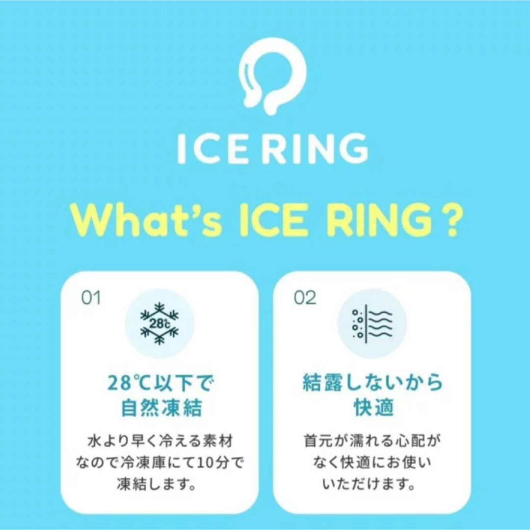 SUO - ICE RING Sサイズ " ベージュ " インテリア/住まい/日用品のインテリア/住まい/日用品 その他(その他)の商品写真