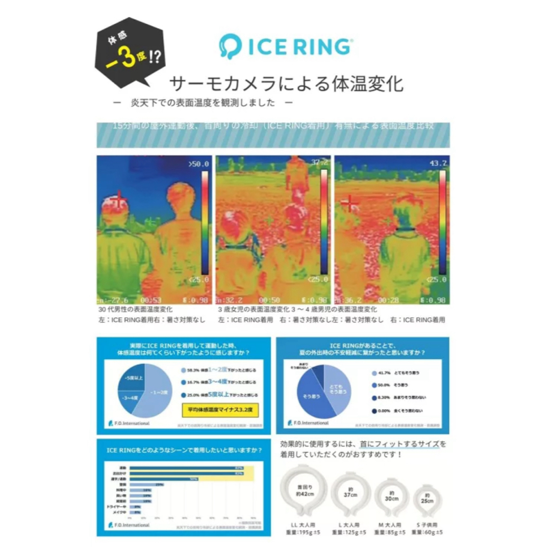 SUO - ICE RING Sサイズ " ベージュ " インテリア/住まい/日用品のインテリア/住まい/日用品 その他(その他)の商品写真