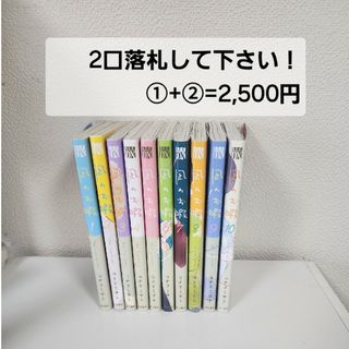 秋田書店 - 【中古本】凪のお暇② 1～10巻 コナリミサト☆2口申請して下さい！☆