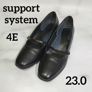 support system 4E リクルートパンプス 23.0(ハイヒール/パンプス)