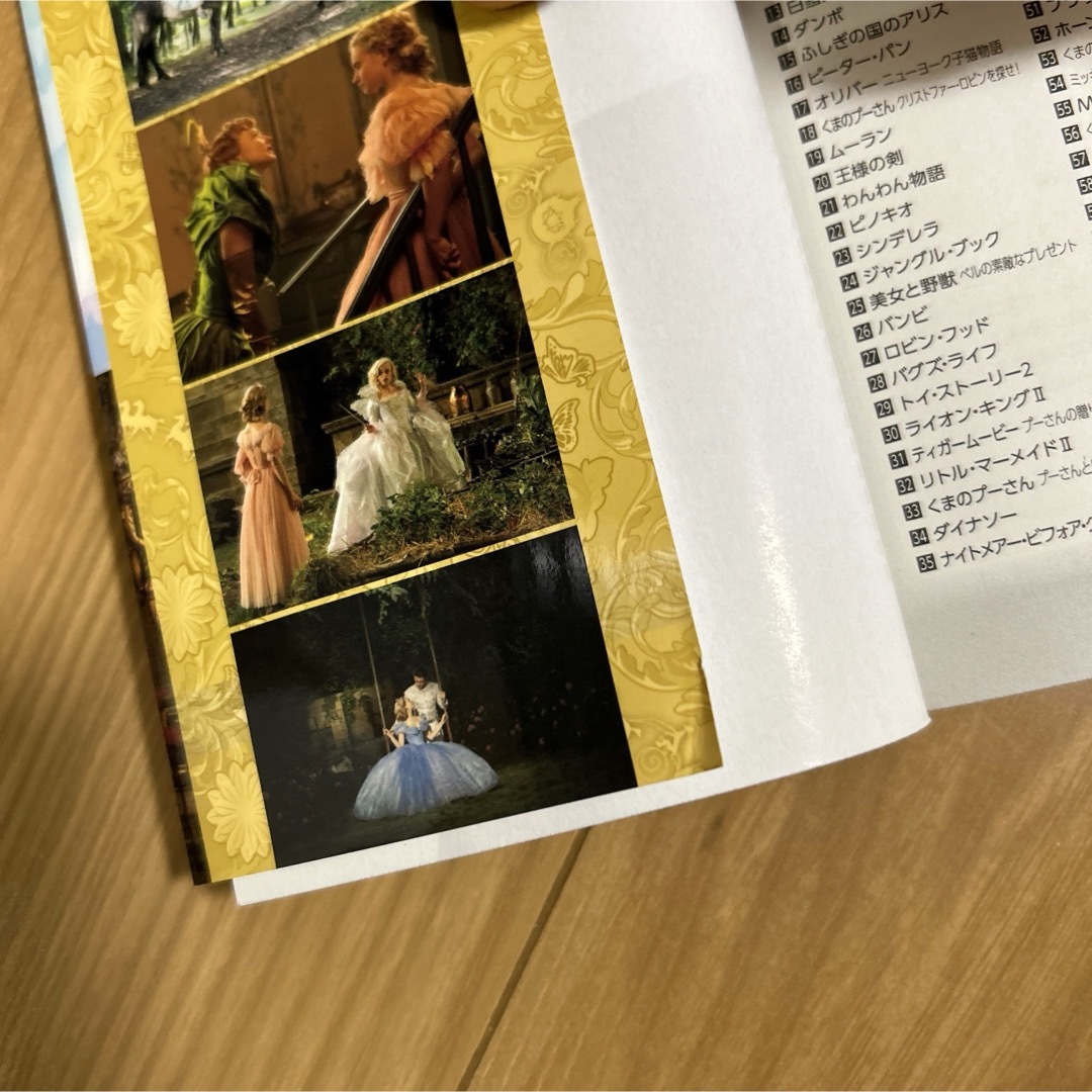 シンデレラ エンタメ/ホビーの本(絵本/児童書)の商品写真