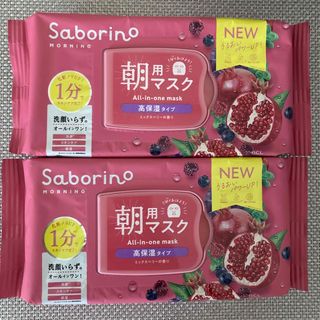 サボリーノ(Saborino)のサボリーノ  目ざまシート ミックスベリーの香り 2個セット 匿名配送(パック/フェイスマスク)