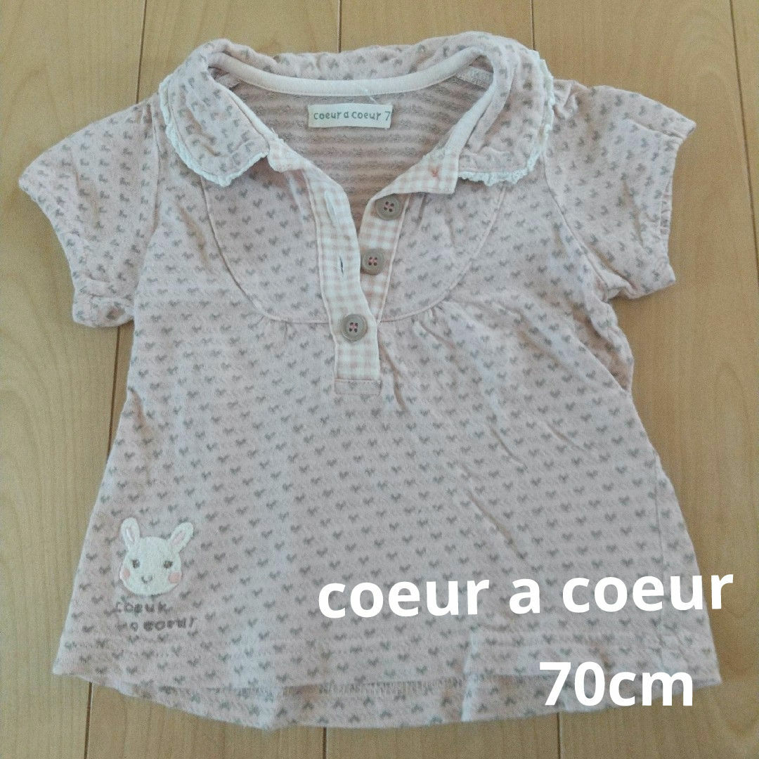 coeur a coeur(クーラクール)のクーラクール 70 ポロシャツ キッズ/ベビー/マタニティのベビー服(~85cm)(Ｔシャツ)の商品写真