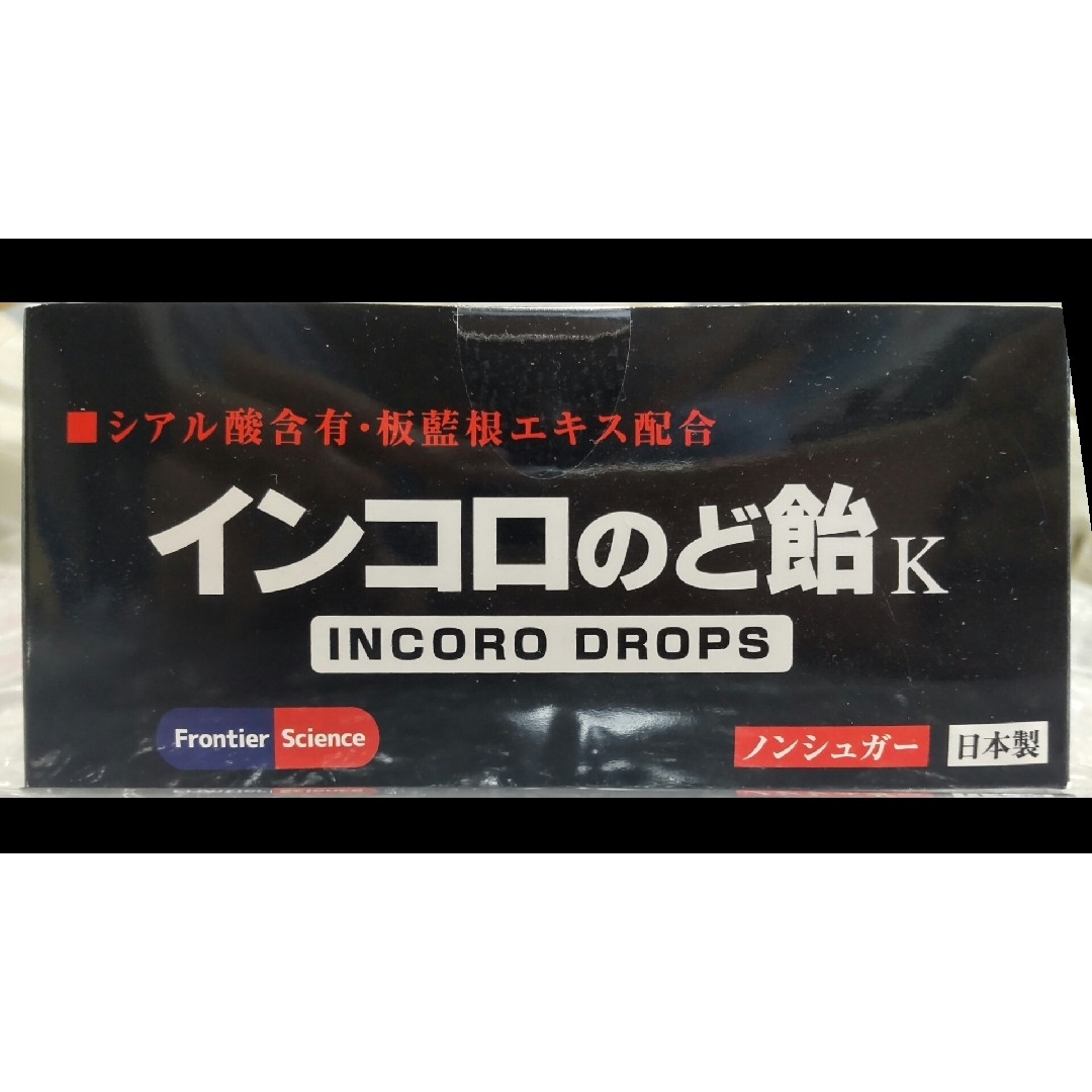 インコロのど飴F ノンシュガー 3箱 食品/飲料/酒の食品(その他)の商品写真