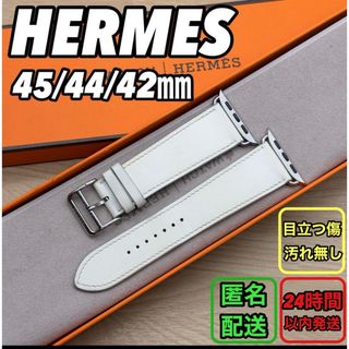 エルメス(Hermes)の1648 Apple Watch エルメス　ホワイト　レザー　アップルウォッチ(腕時計(デジタル))