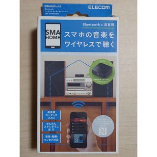 エレコム LBTAVWAR500 BluetoothオーディオレシーバーBOX(アマチュア無線)