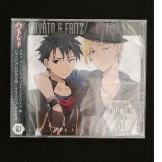 ハンドレッドバトルソングシリーズ01 CD(アニメ)