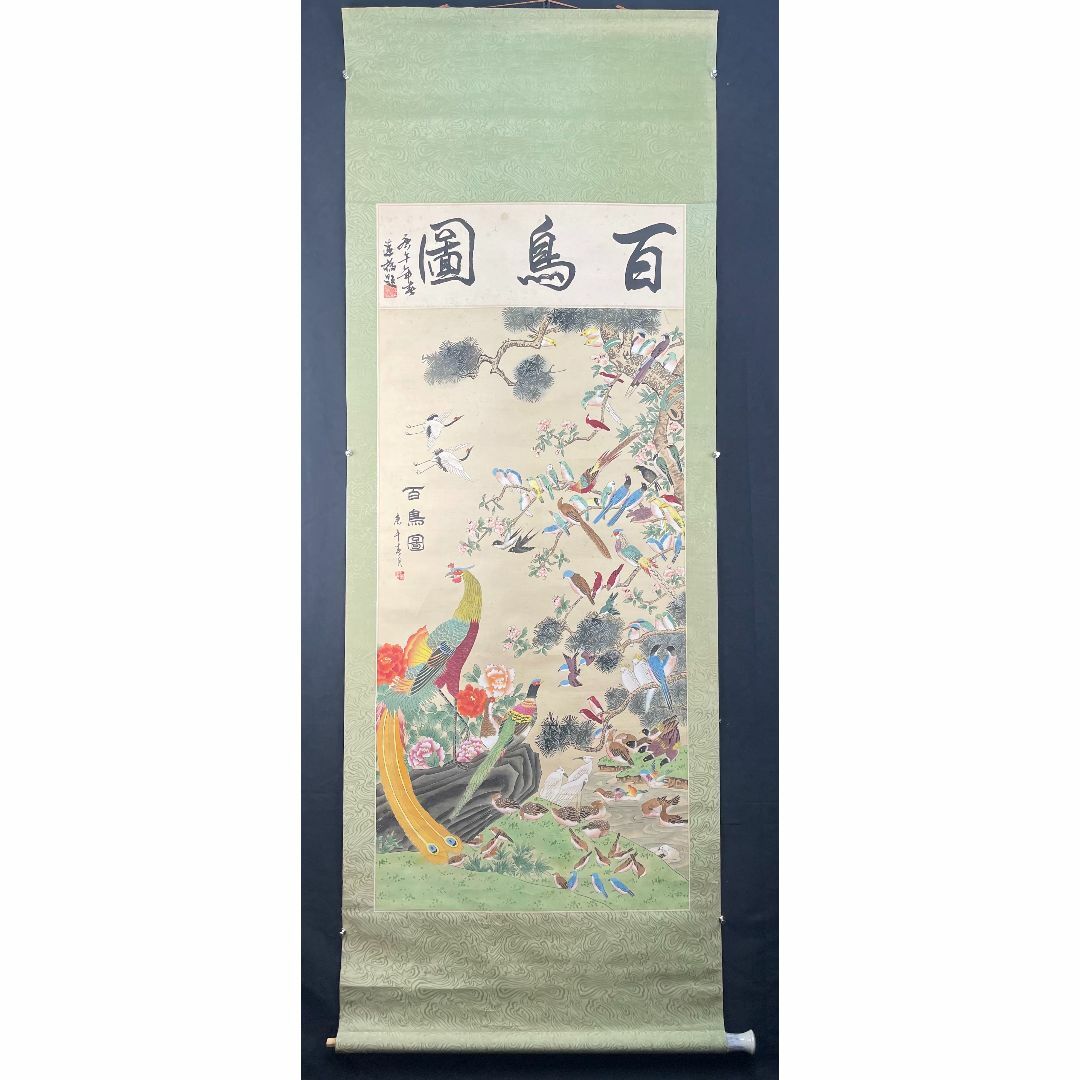掛軸149