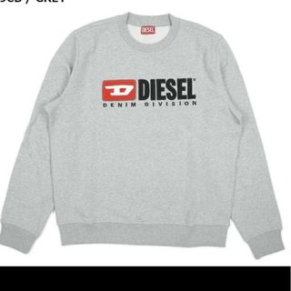 ディーゼル(DIESEL)のDEISEL  ロゴスウェット(スウェット)