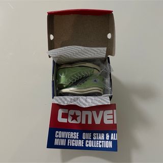 コンバース(CONVERSE)のコンバース ミニフィギュアコレクション ピスタチオ　ガチャ(その他)