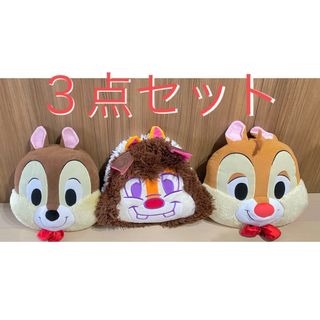 ディズニー(Disney)のディズニー チップ デール クッション3点セット(キャラクターグッズ)