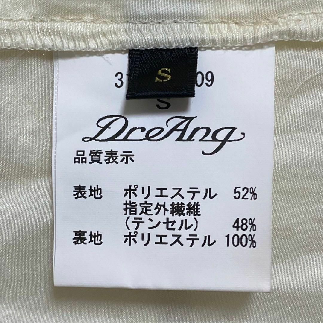 上品な大人コーデ✨ DreAng ドレアング トップス レディース レディースのトップス(シャツ/ブラウス(半袖/袖なし))の商品写真