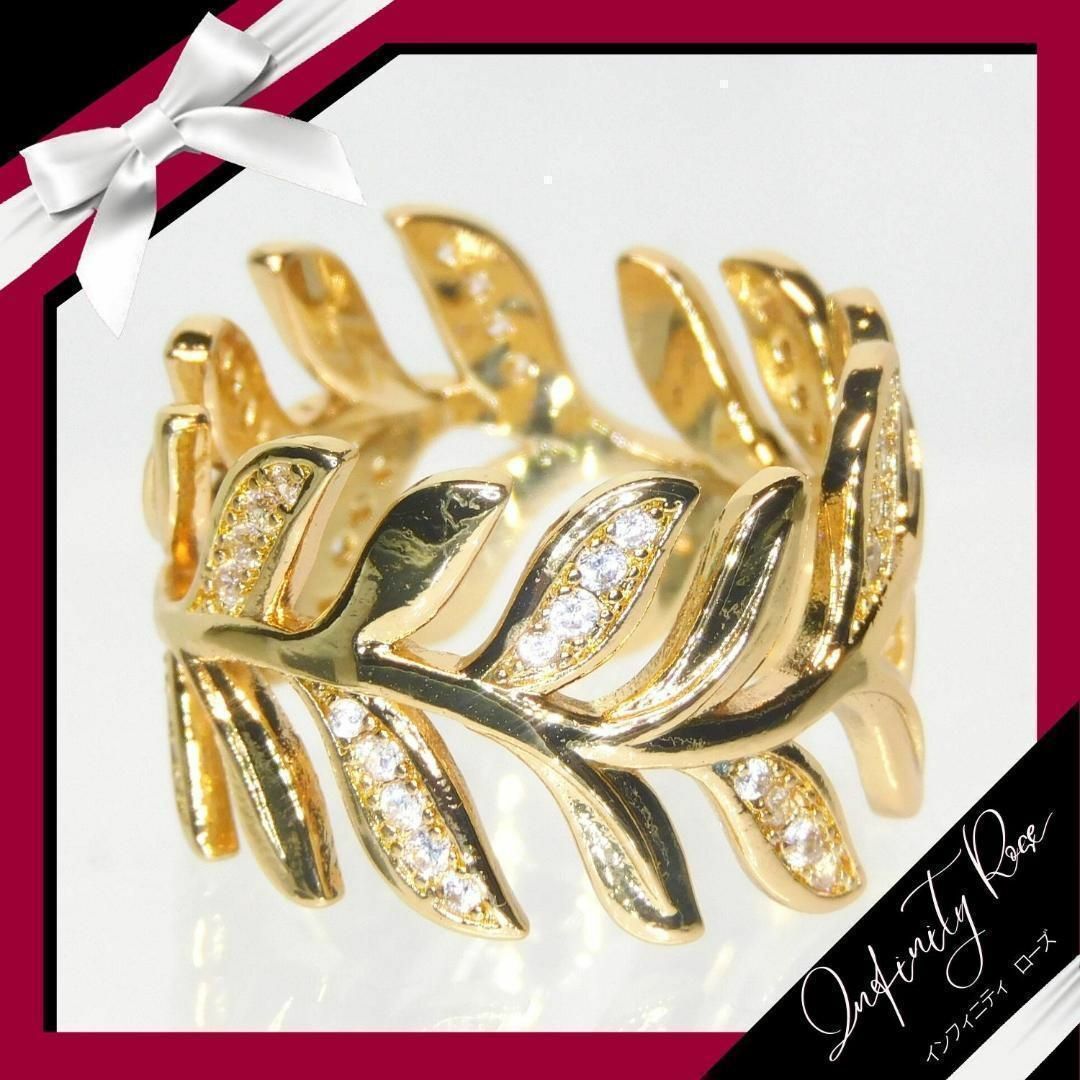 （1120）16号　リーフデザイン豪華無数のジルコニアワイドリング　爪留め指輪 レディースのアクセサリー(リング(指輪))の商品写真