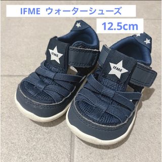 イフミー(IFME)のイフミー　IFME ウォーターシューズ　12.5cm(サンダル)