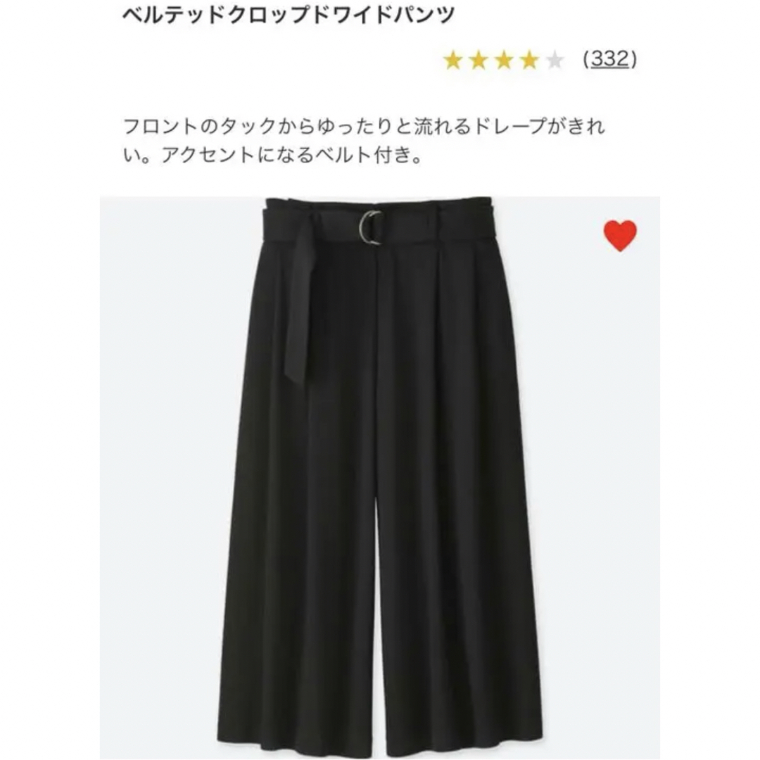 UNIQLO(ユニクロ)のユニクロ　ベルテッドクロップド　ワイドパンツ　Sサイズ　ブラック レディースのパンツ(クロップドパンツ)の商品写真