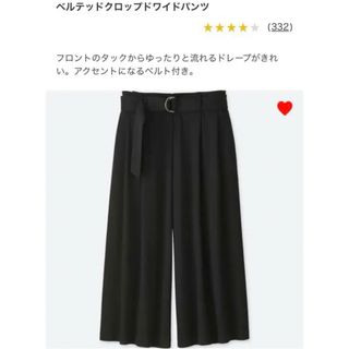 ユニクロ(UNIQLO)のユニクロ　ベルテッドクロップド　ワイドパンツ　Sサイズ　ブラック(クロップドパンツ)