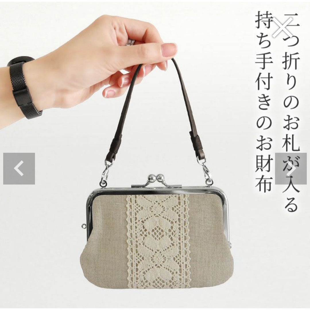 新品未使用！AYANOKOJI がま口財布 レディースのファッション小物(財布)の商品写真
