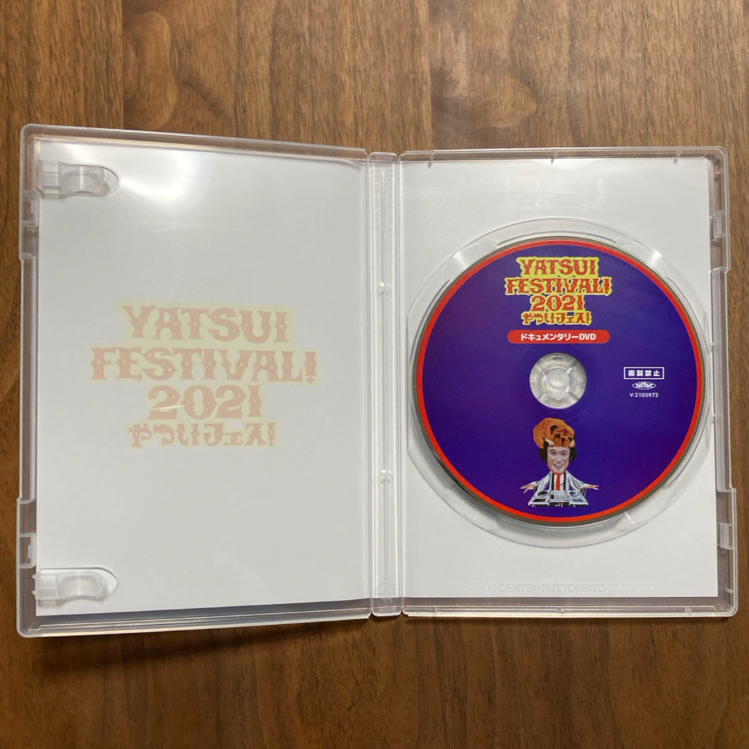 やついフェス　ドキュメンタリーDVD 2枚 エンタメ/ホビーのDVD/ブルーレイ(ドキュメンタリー)の商品写真