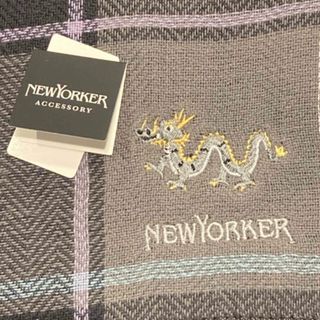 ニューヨーカー(NEWYORKER)の干支刺繍　ハンドタオル　NEWYORKER 辰年　(ハンカチ/ポケットチーフ)