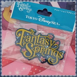 新品*新作*ファンタジースプリングス*デコレーションマグネット