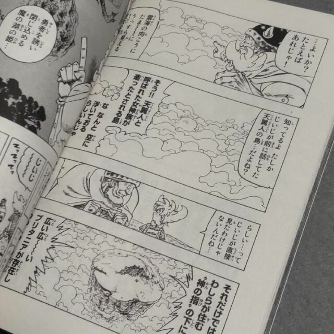 七つの大罪 終幕 カーテンコール 鈴木央 エンタメ/ホビーの漫画(少年漫画)の商品写真