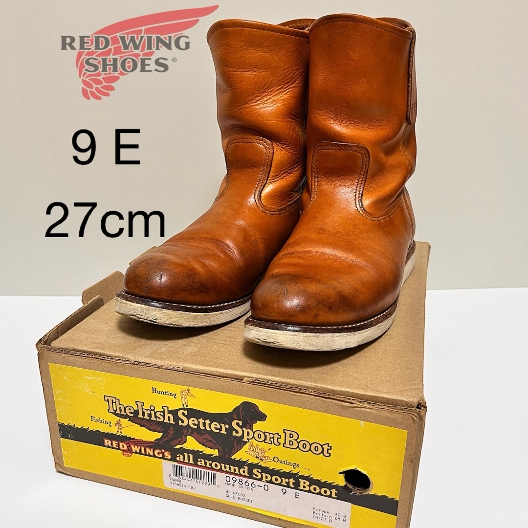 REDWING(レッドウィング)の　【廃盤 希少】REDWING ペコスブーツ9866 復刻犬タグ 9E 27cm メンズの靴/シューズ(ブーツ)の商品写真