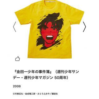 ユニクロ(UNIQLO)の『金田一少年の事件簿』（週刊少年サンデー・週刊少年マガジン 50周年） 2008(Tシャツ/カットソー(半袖/袖なし))