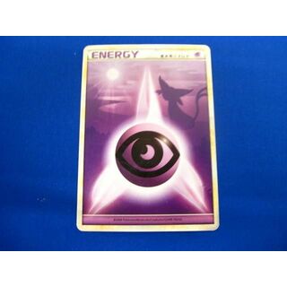 トレカ ポケモンカードゲーム L1-- 基本超エネルギー(背景にエーフィ) -(その他)
