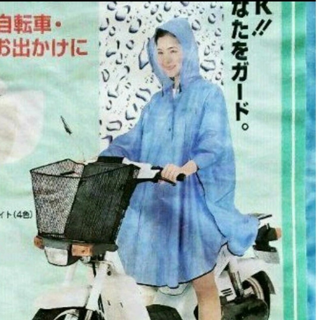 レインポンチョ ブルー 男女兼用 レディースのファッション小物(レインコート)の商品写真