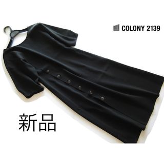 COLONY 2139 - 新品COLONY2139 ボリューム袖スポンディッシュニットワンピース/BK