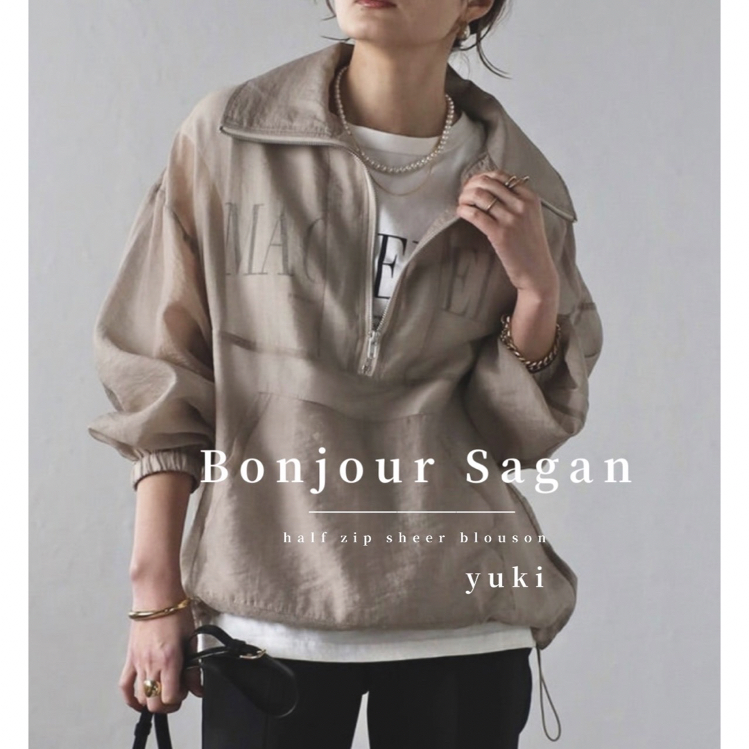 BONJOUR SAGAN(ボンジュールサガン)の【新品/タグ付き】Bonjour Sagan ハーフジップシアーブルゾン b レディースのジャケット/アウター(ブルゾン)の商品写真