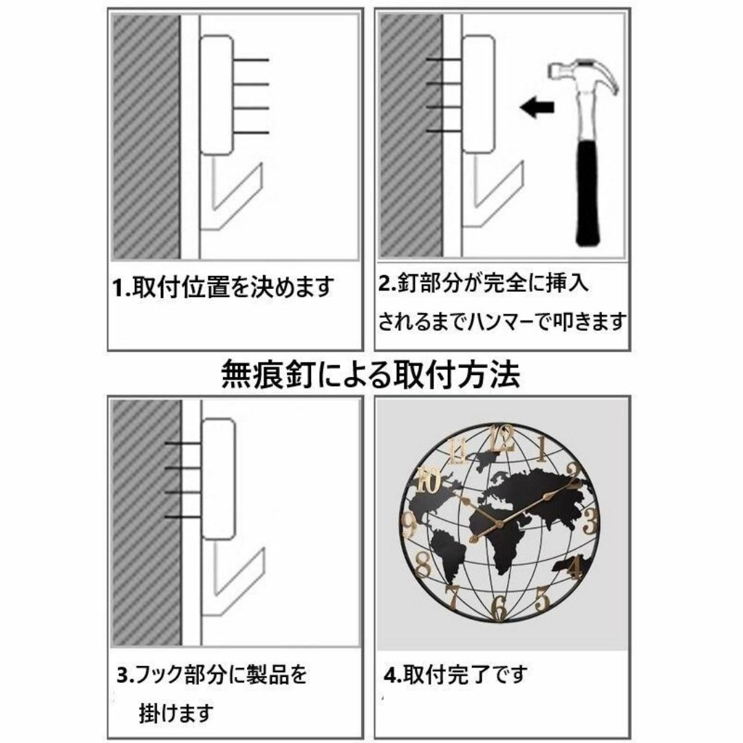 掛け時計 地球 地図 ヴィンテージ調 エレガント 静音 アナログ 壁掛け  インテリア/住まい/日用品のインテリア小物(掛時計/柱時計)の商品写真