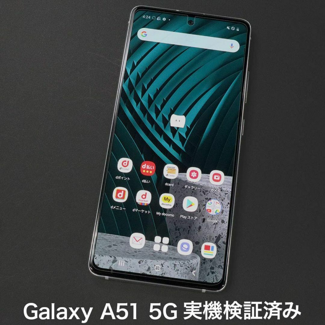 【在庫処分】ASDEC Galaxy A51 5G フィルム カメラフィルム 指 スマホ/家電/カメラのスマホアクセサリー(その他)の商品写真