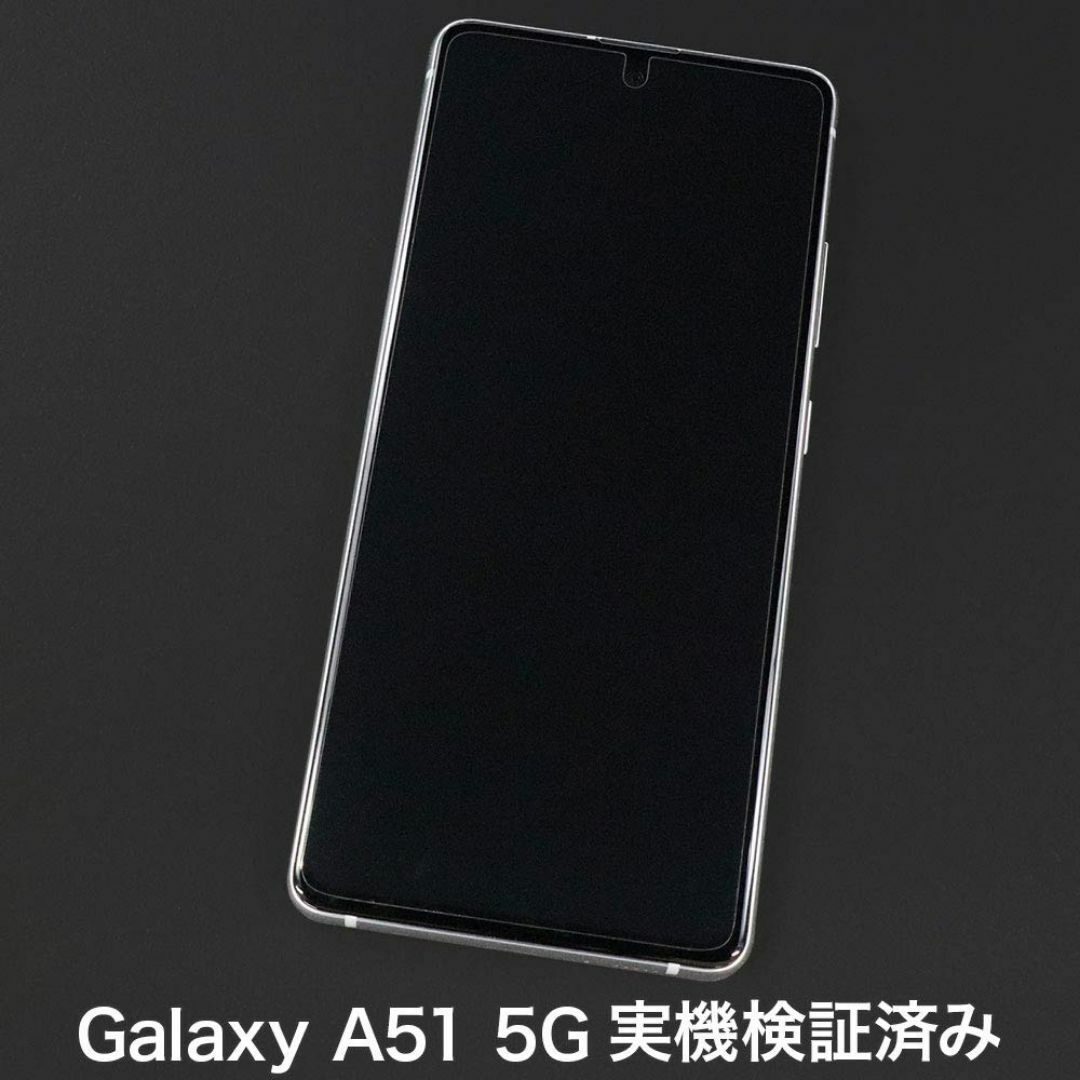 【在庫処分】ASDEC Galaxy A51 5G フィルム カメラフィルム 指 スマホ/家電/カメラのスマホアクセサリー(その他)の商品写真