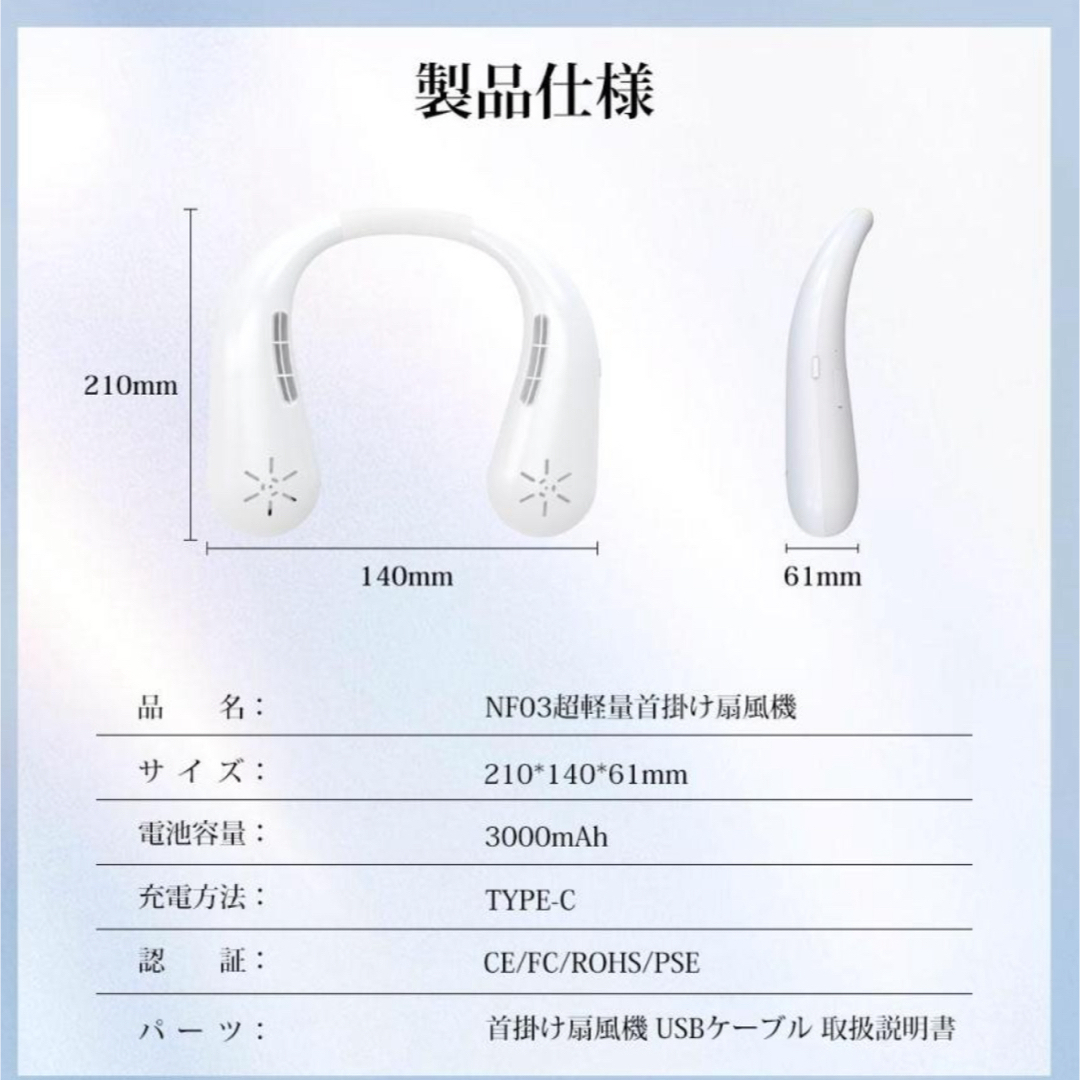 扇風機 首掛け扇風機 ネックファン 首かけ扇風機　ネッククーラー　暑さ対策 スマホ/家電/カメラの冷暖房/空調(扇風機)の商品写真