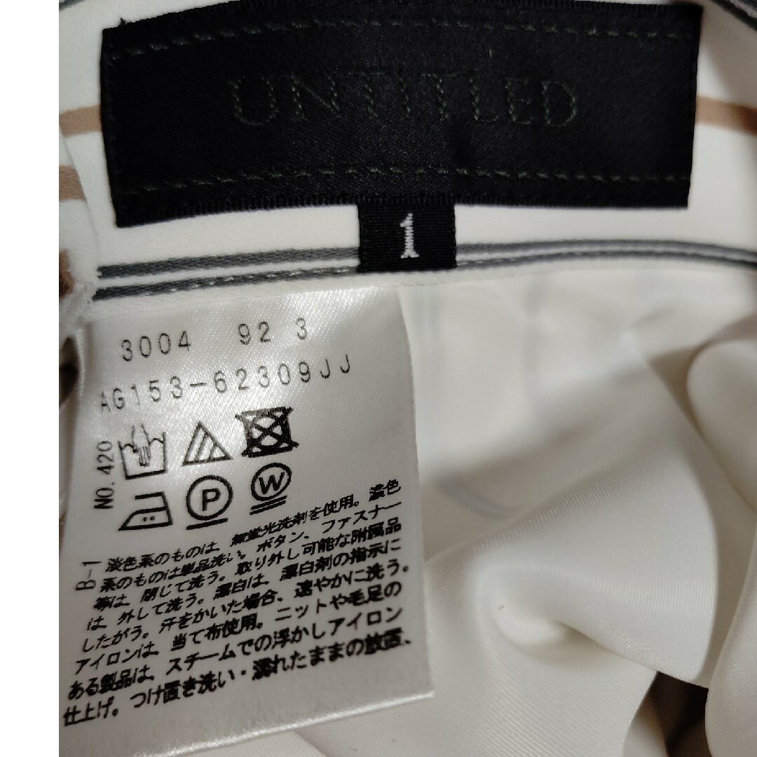 UNTITLED(アンタイトル)の【USED】UNTITLED　キュロットパンツ レディースのパンツ(カジュアルパンツ)の商品写真