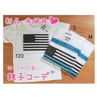 新品未使用♡親子コーデ♡可愛い国旗柄♡120.S.Mサイズ(Tシャツ(半袖/袖なし))