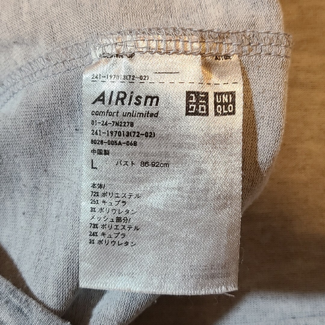 Tシャツ  *UNIQLO AIRism [グレー/無地/L] レディースのトップス(Tシャツ(半袖/袖なし))の商品写真