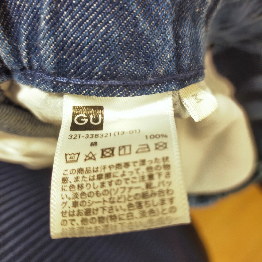 GU(ジーユー)のGU ジーユー イージー ワイド バルーン ストレッチ パンツ メンズのパンツ(デニム/ジーンズ)の商品写真