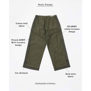 JOURNAL STANDARD - TERADA Military Pants ミリタリーパンツ　M-47