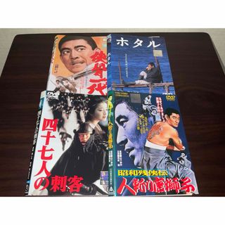 高倉健 dvd 4本セット レンタル落ち(日本映画)