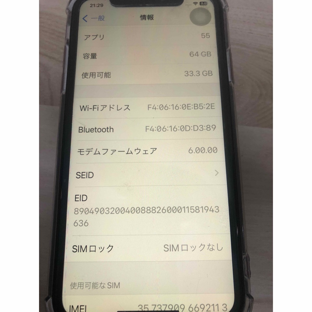 iPhone(アイフォーン)のiPhone XR 64GB （PRODUCT）RED SIMフリー スマホ/家電/カメラのスマートフォン/携帯電話(スマートフォン本体)の商品写真