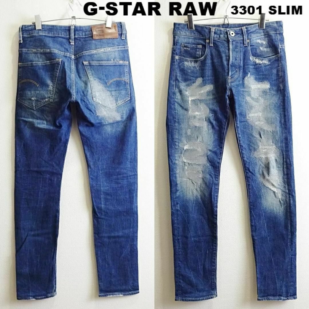 G-STAR RAW(ジースター)のG-STAR RAW　3301 スリムデニム　W77cm　ストレッチ　リペア加工 メンズのパンツ(デニム/ジーンズ)の商品写真
