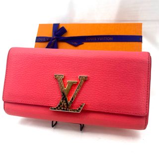 ルイヴィトン(LOUIS VUITTON)のルイヴィトン ポルトフォイユ カプシーヌ パイソン 二つ折り長財布 ピンクカラー(財布)