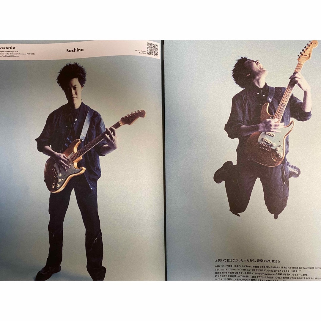 Fender  NEWS  Vol.13最新号 Soshina  2部セット エンタメ/ホビーのコレクション(印刷物)の商品写真